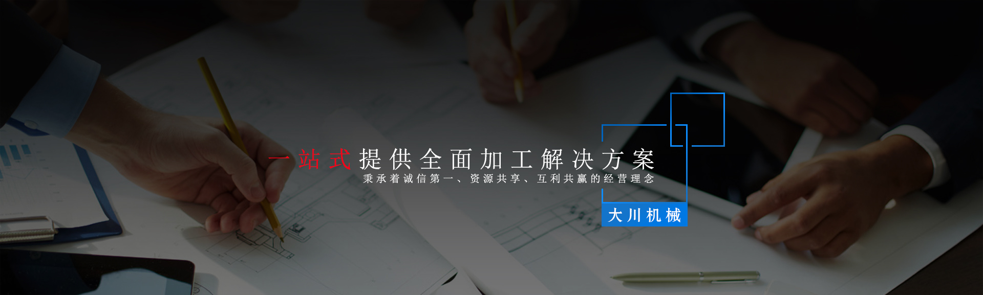科研平臺